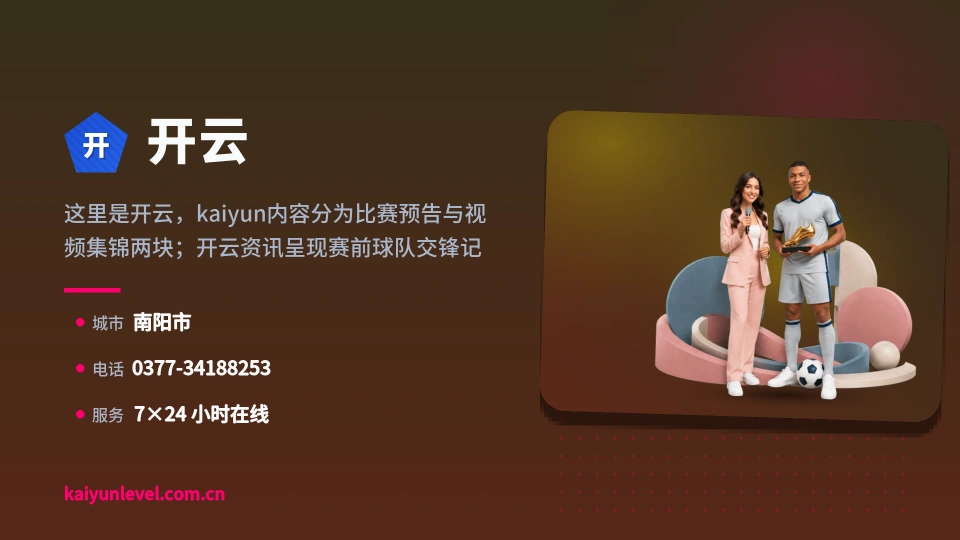 开云是谁