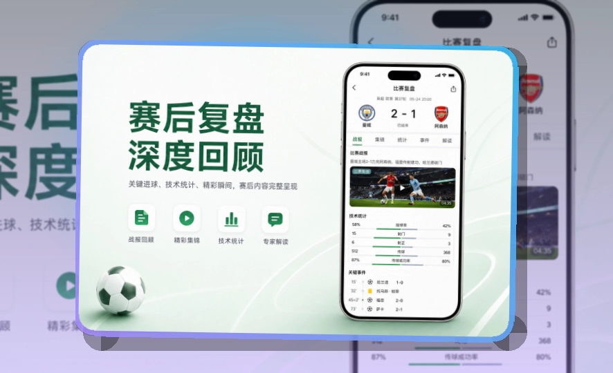 开云APP下载